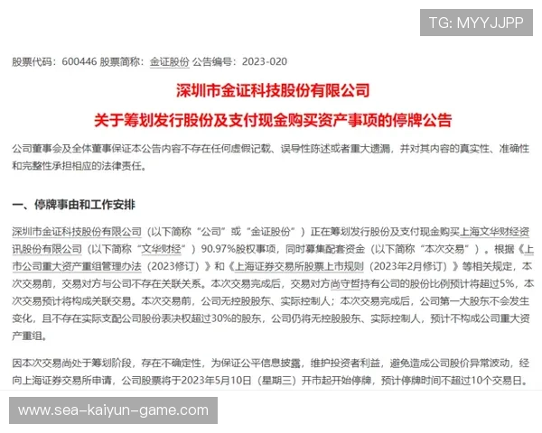 俱乐部青训优秀毕业生名单公布引发关注，俱乐部青训有工资吗